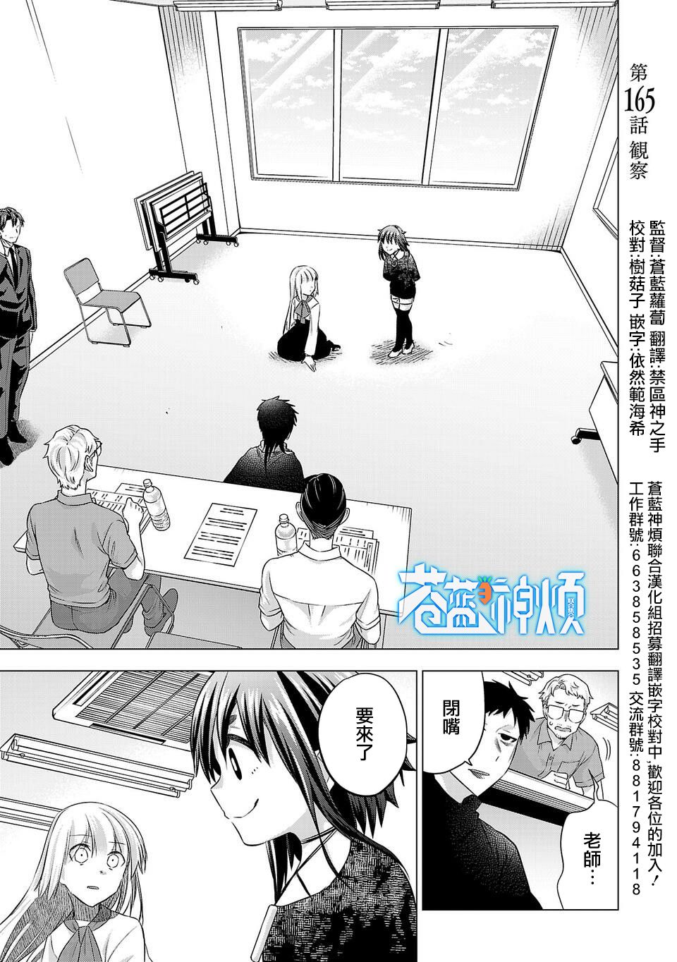 第165话0