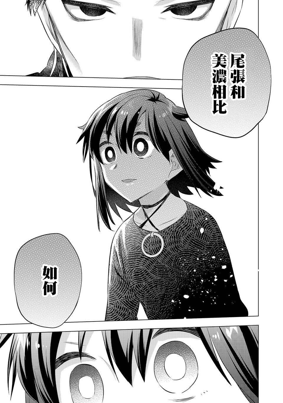 第164话4