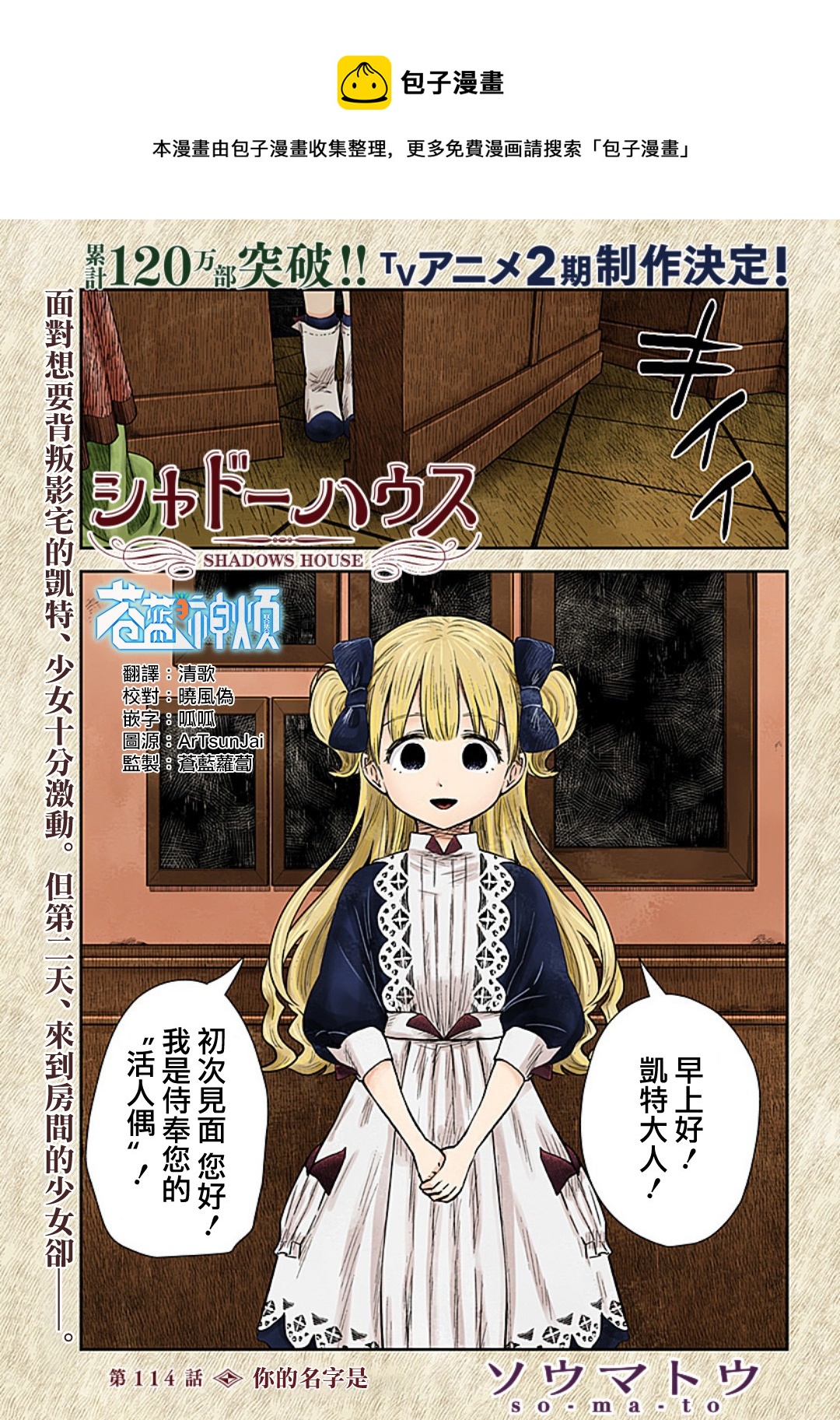 第135话0