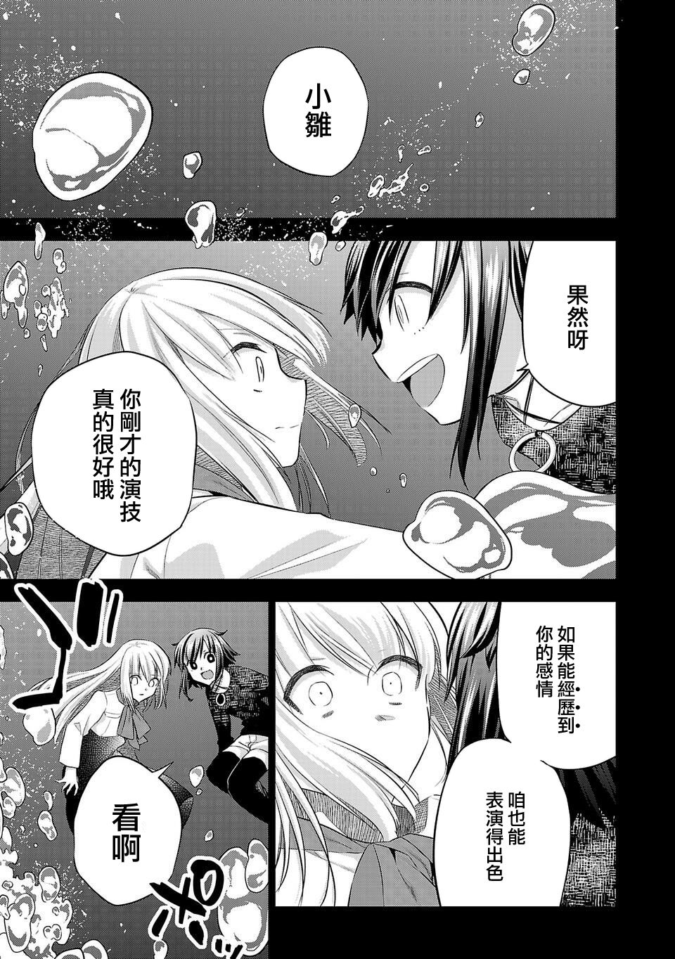 第165话2