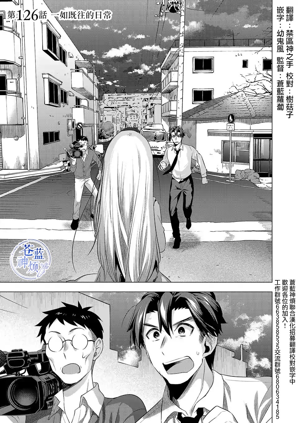 第126话0
