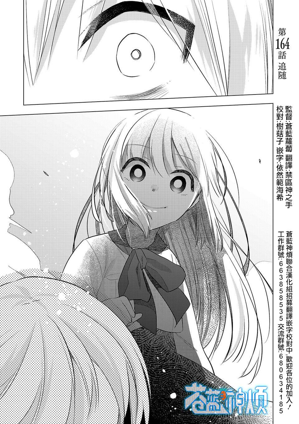 第164话0