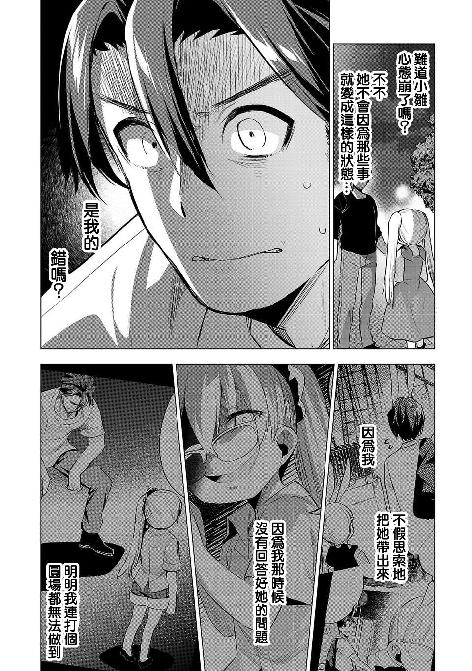 第42话1