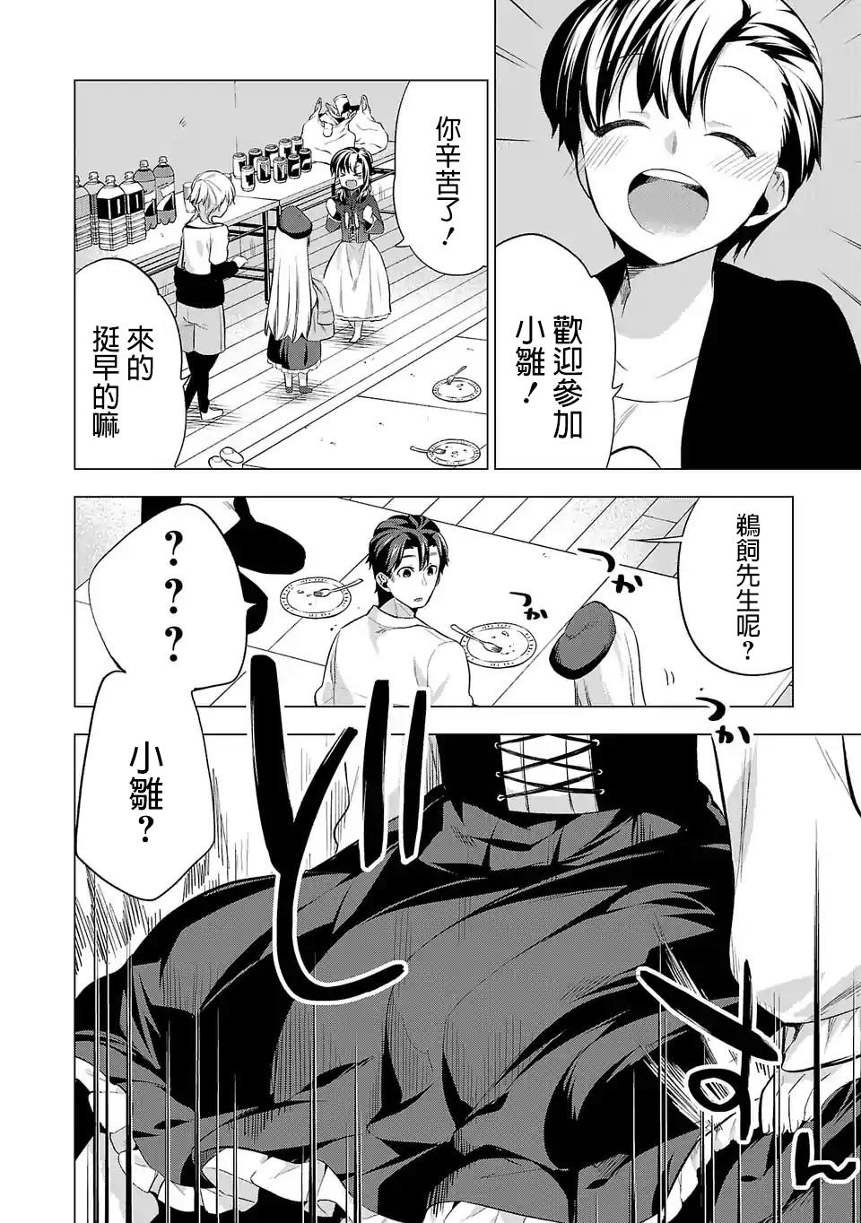 第62话1