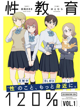 休刊3