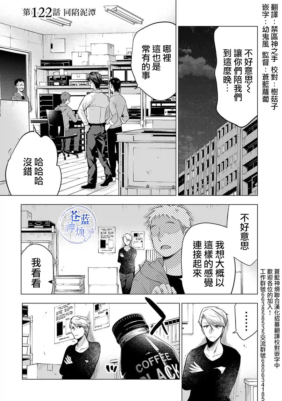 第122话0