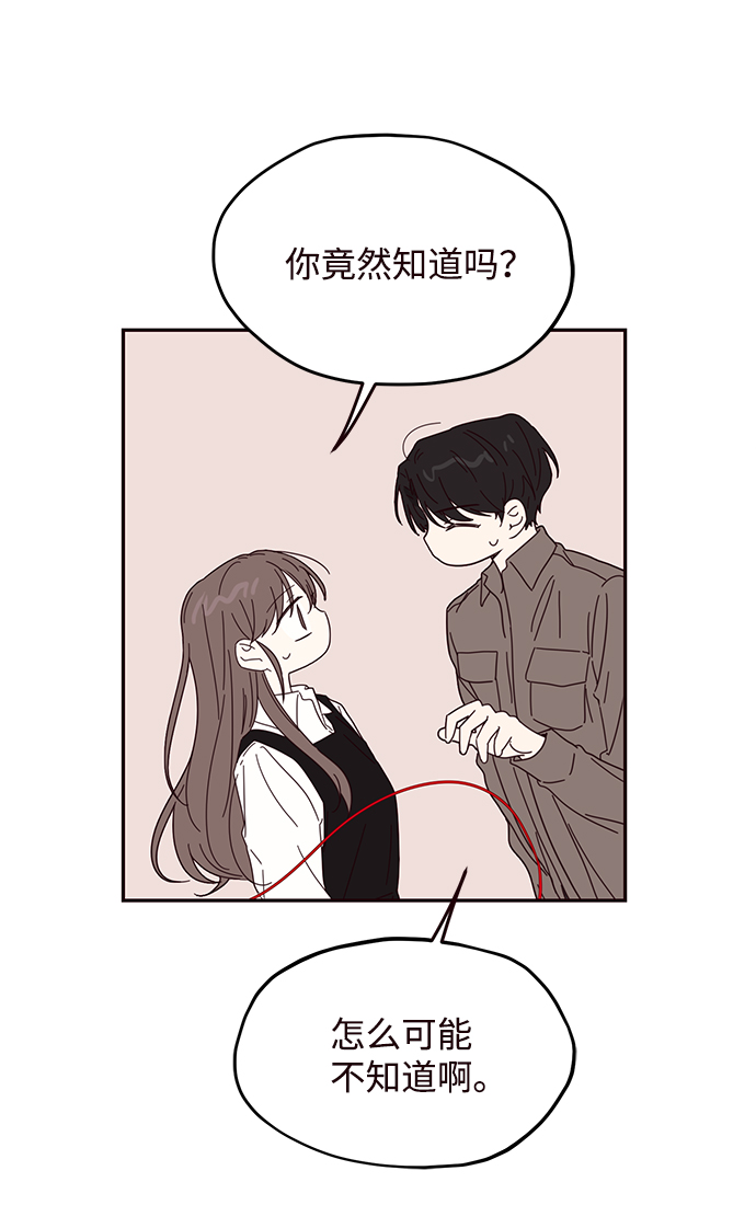 第56话3