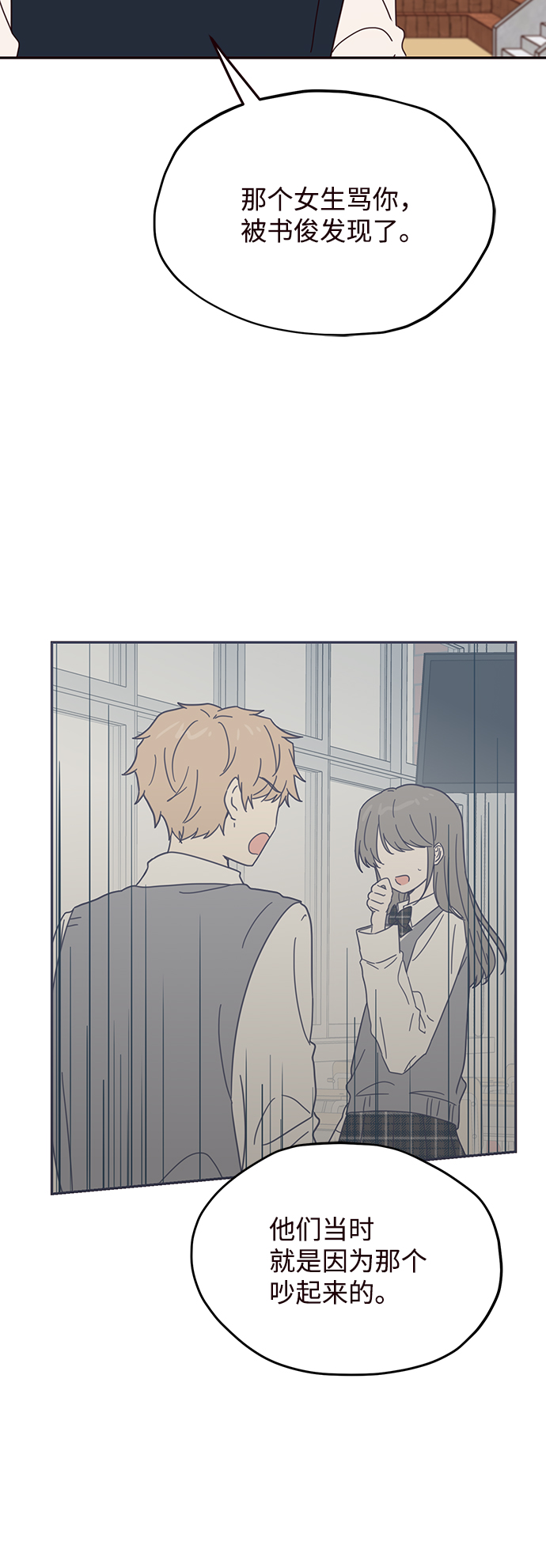 第47话2