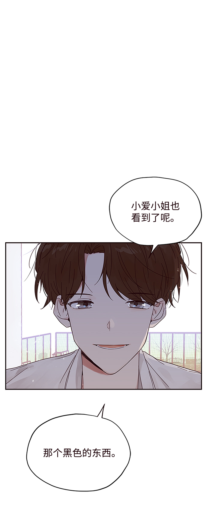 第4话1