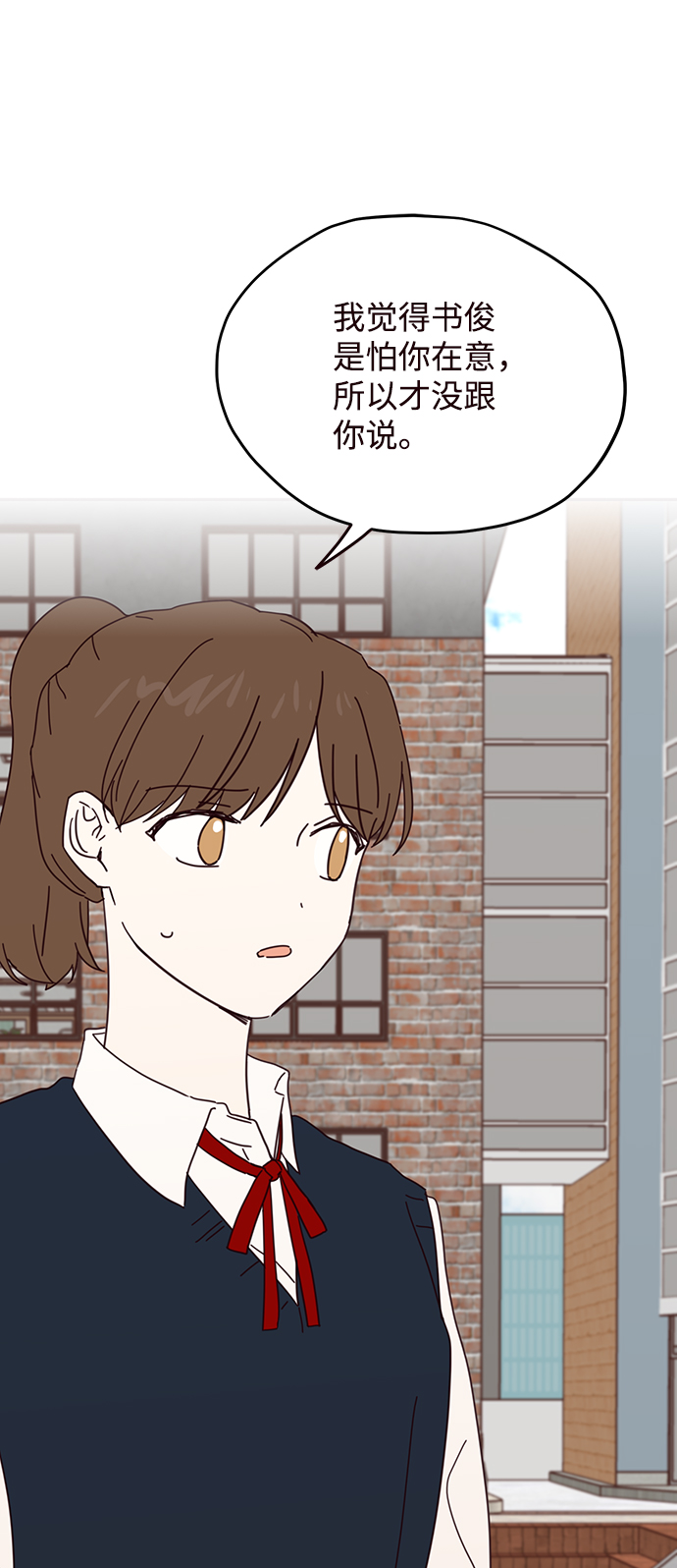 第47话1