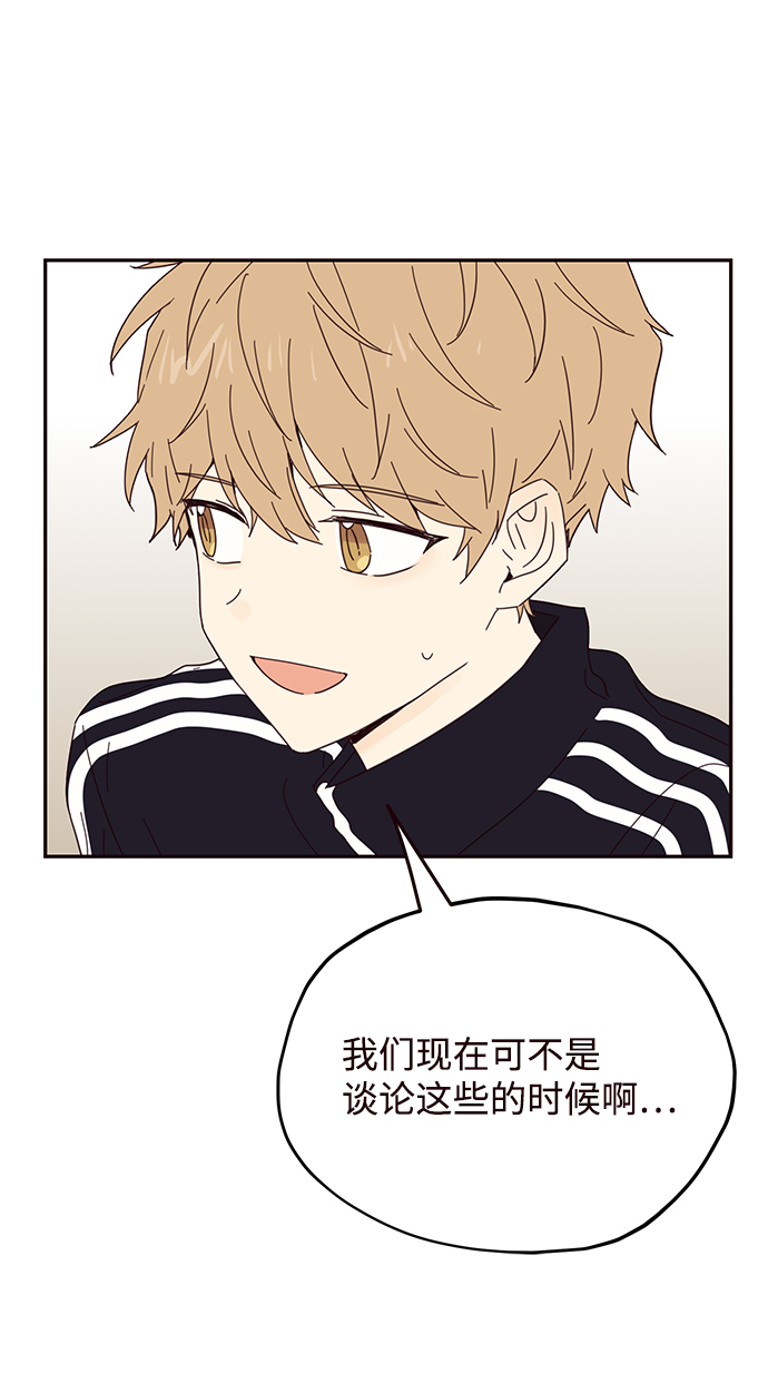 第31话3
