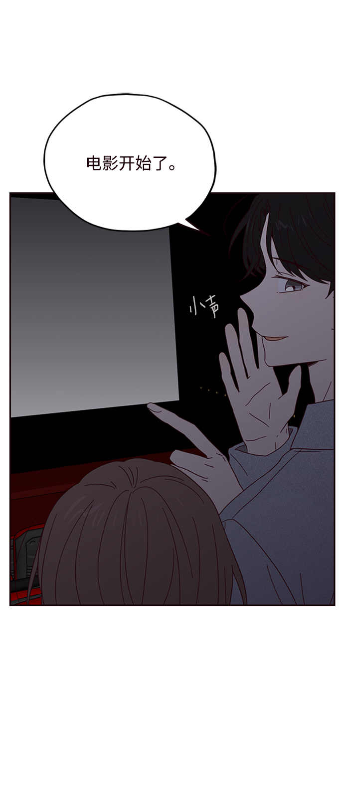 第15话3