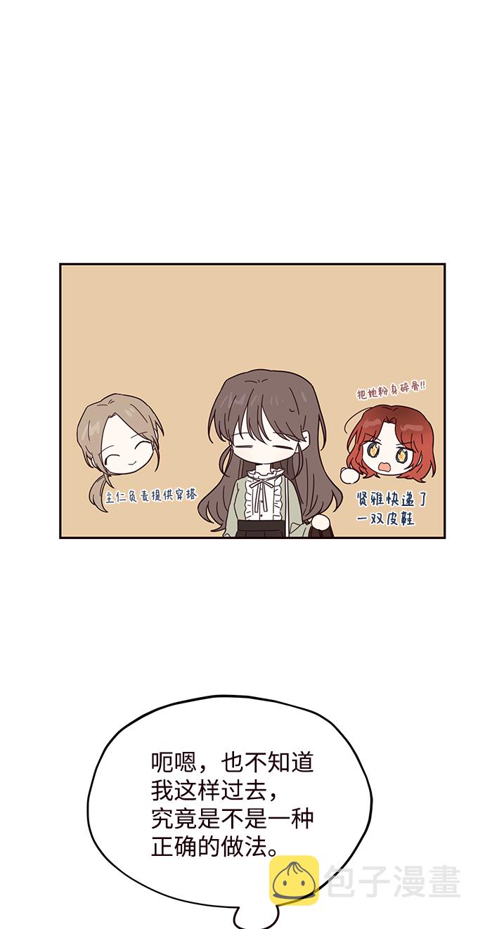 第41话3