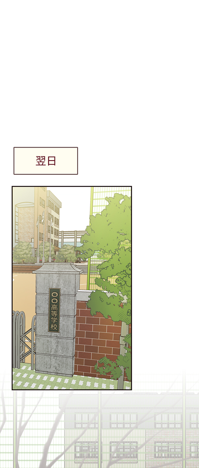 第21话1