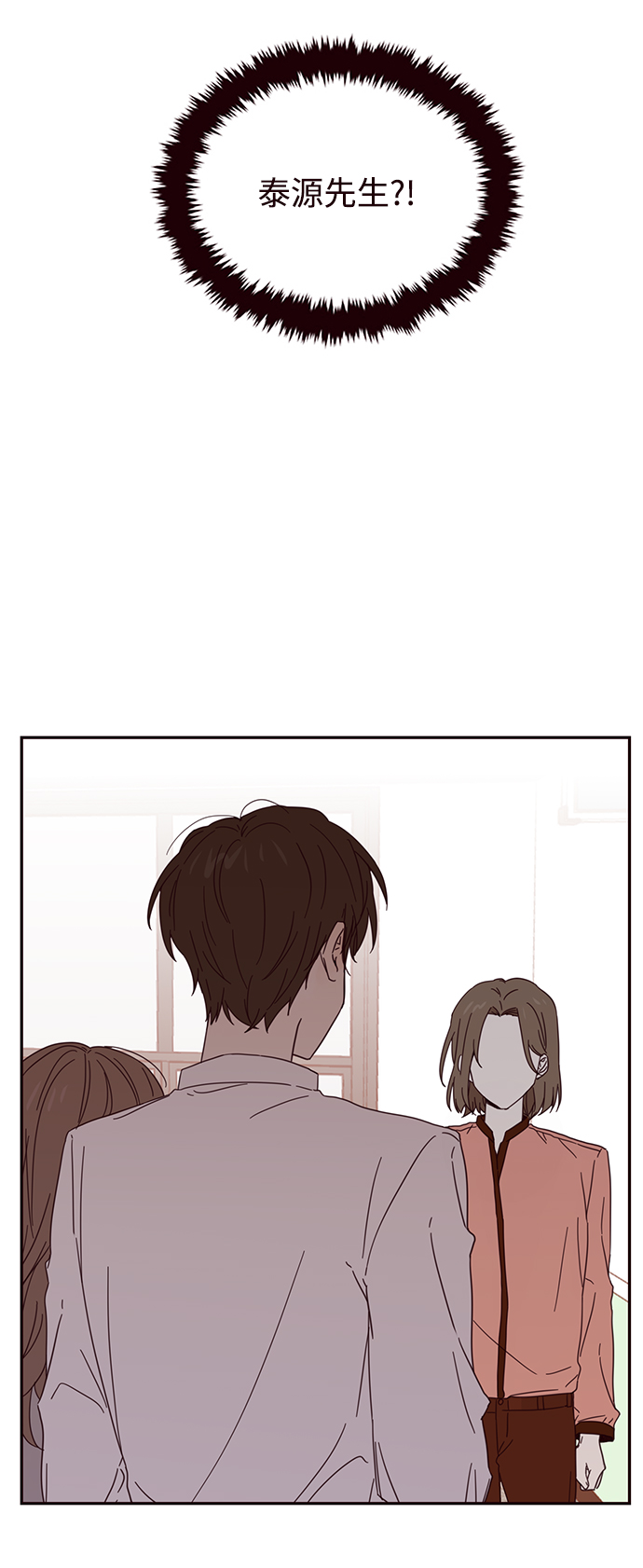第4话2