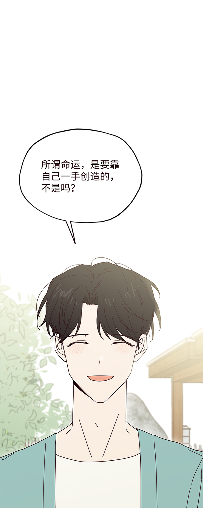第26话1