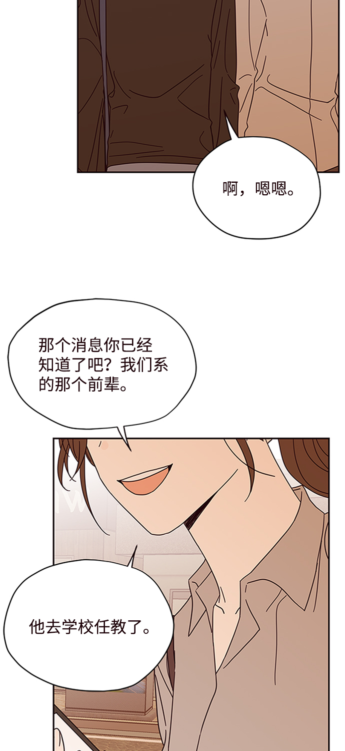 第8话2