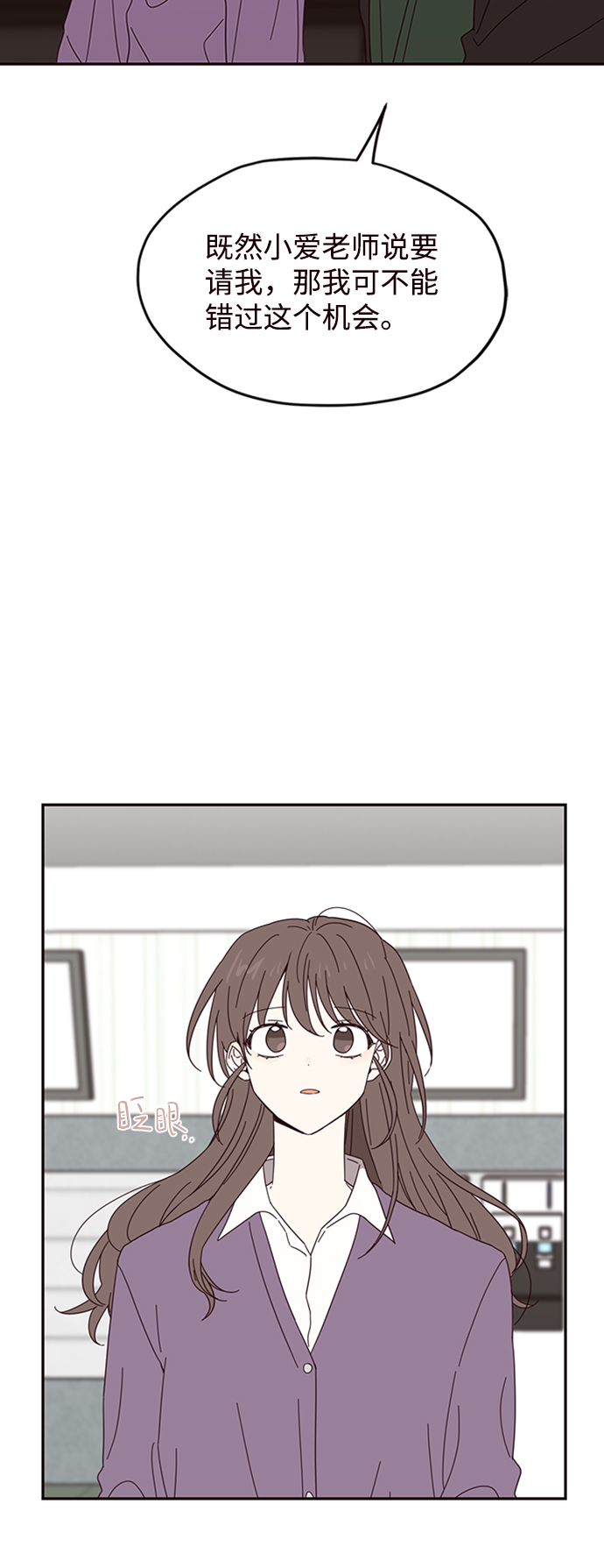 第17话2