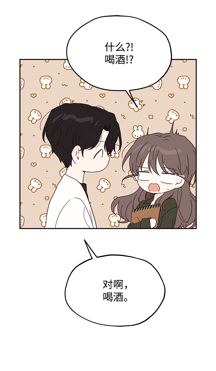 第37话2