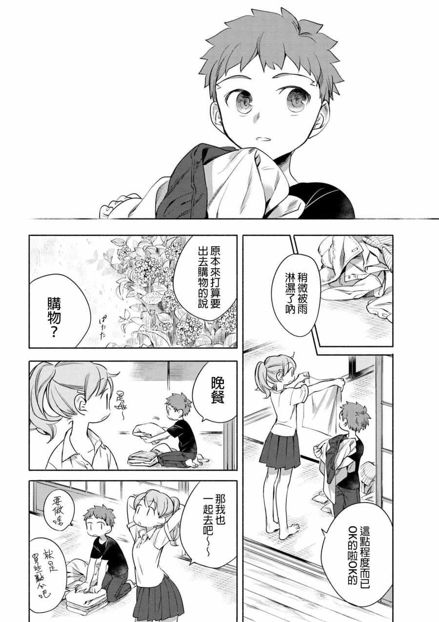 006 第一次做的汉堡排1