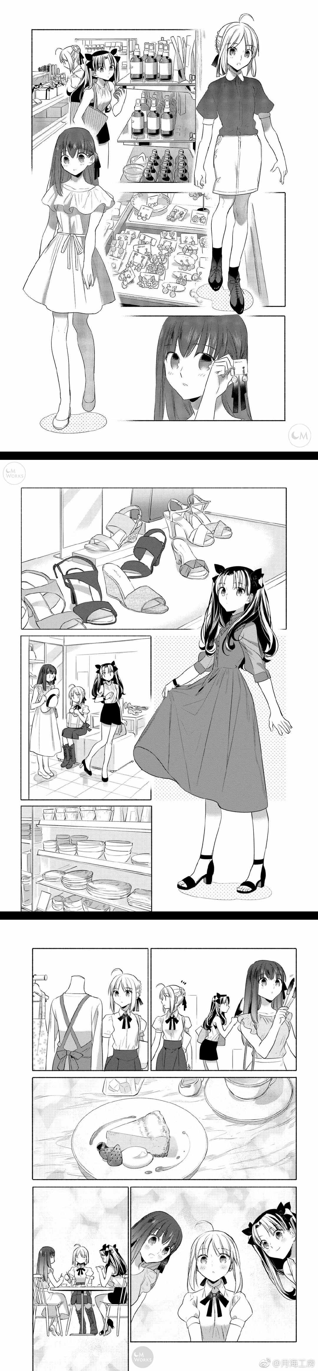 卫宫家今天的饭设定漫画,024 煎旗鱼和满是蔬菜的西班牙浓汤5图