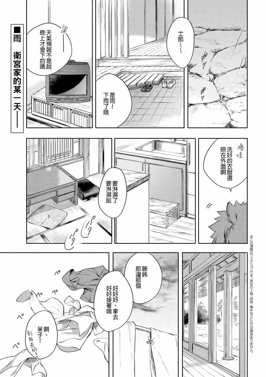 006 第一次做的汉堡排0