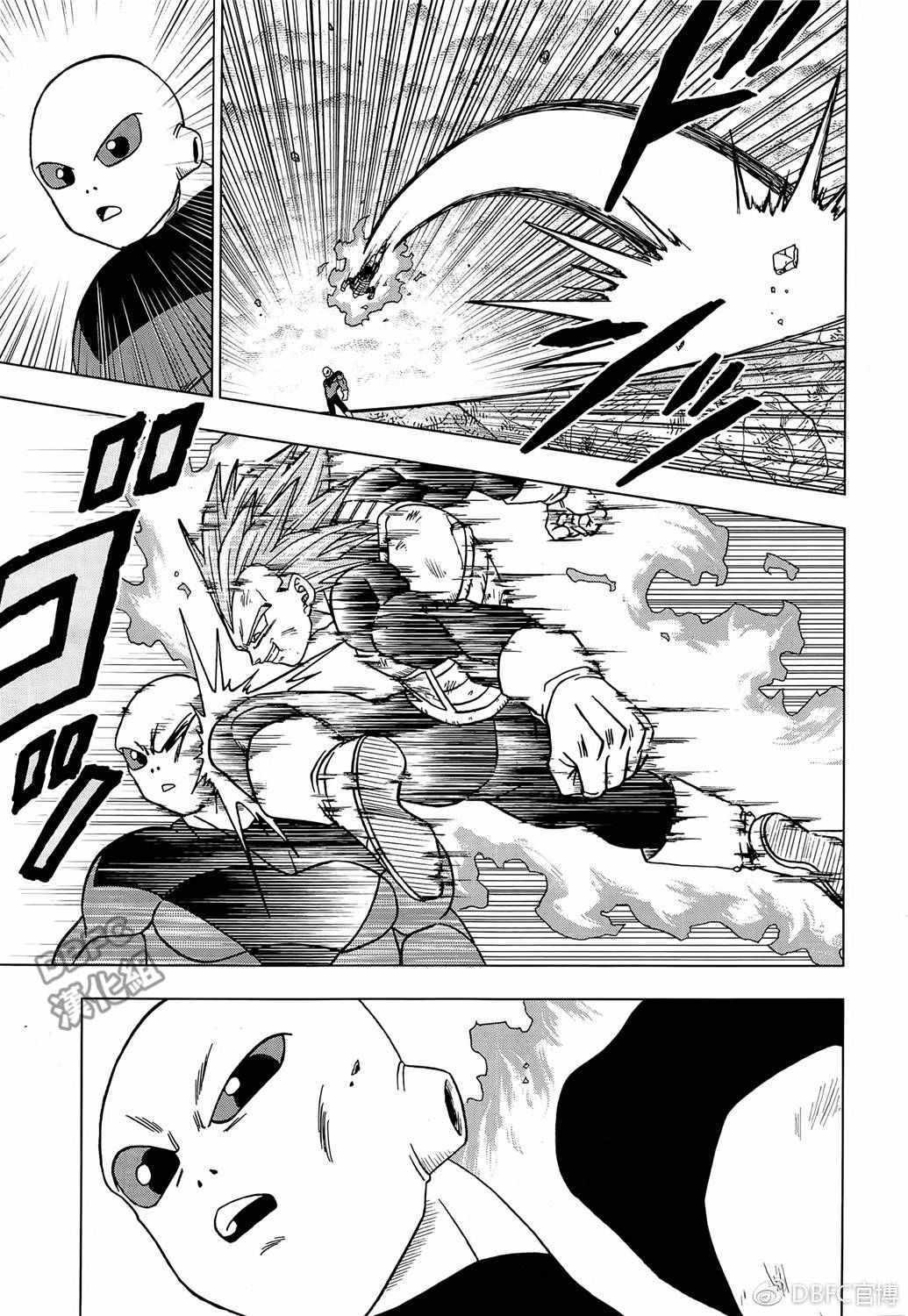 龙珠超游戏漫画,第40话5图