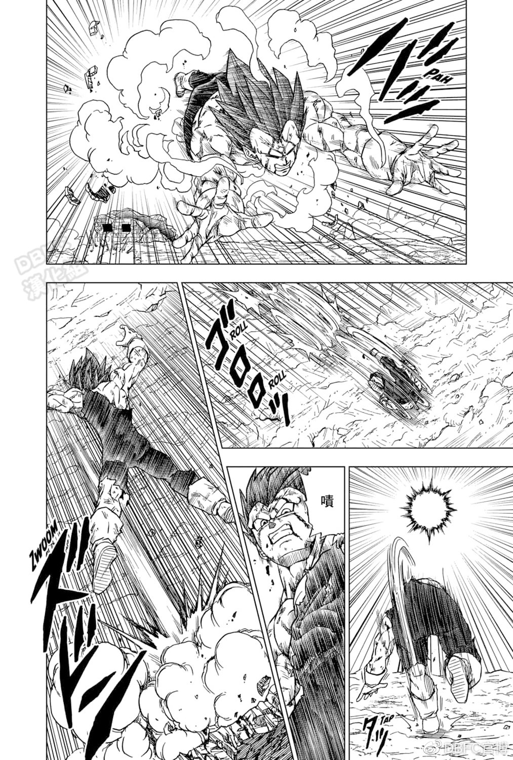 龙珠超2全集免费播放漫画,第76话2图