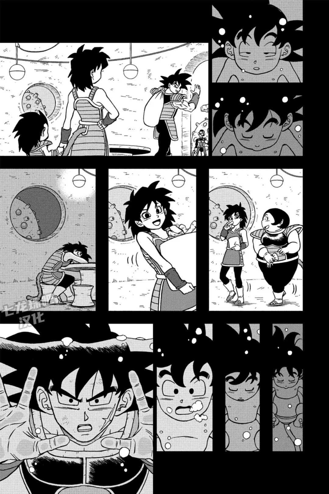 龙珠超2全集免费播放漫画,第84话 民族的骄傲3图