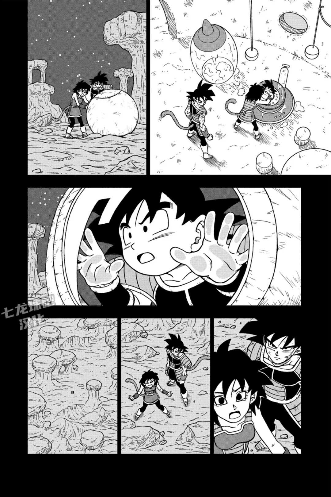 龙珠超2全集免费播放漫画,第84话 民族的骄傲4图