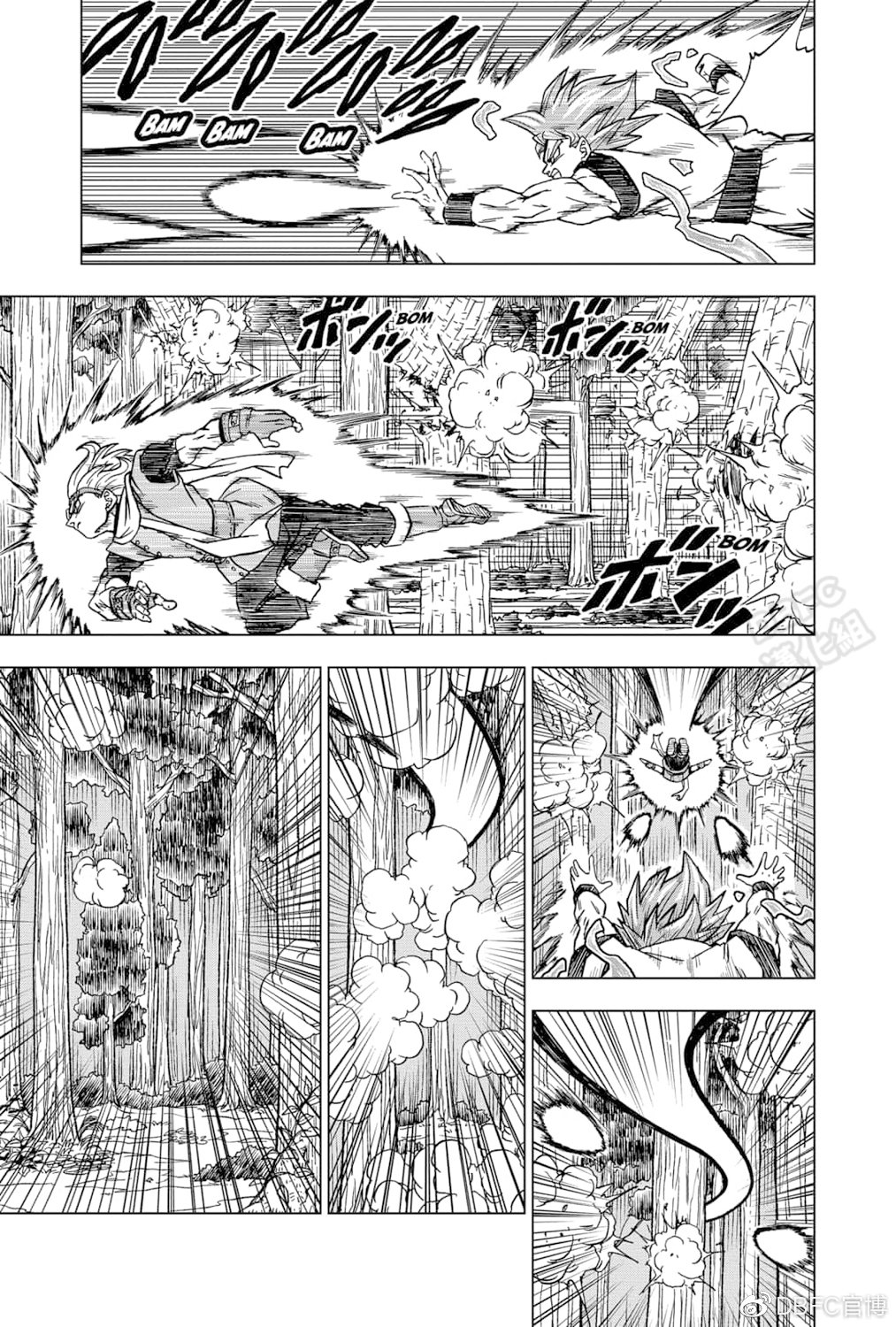 龙珠超漫画,第73话5图