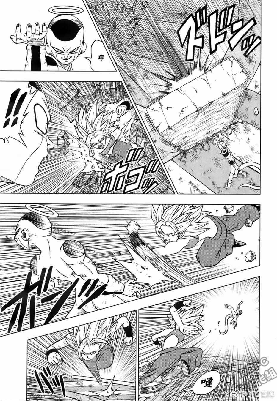 龙珠超漫画,第37话5图