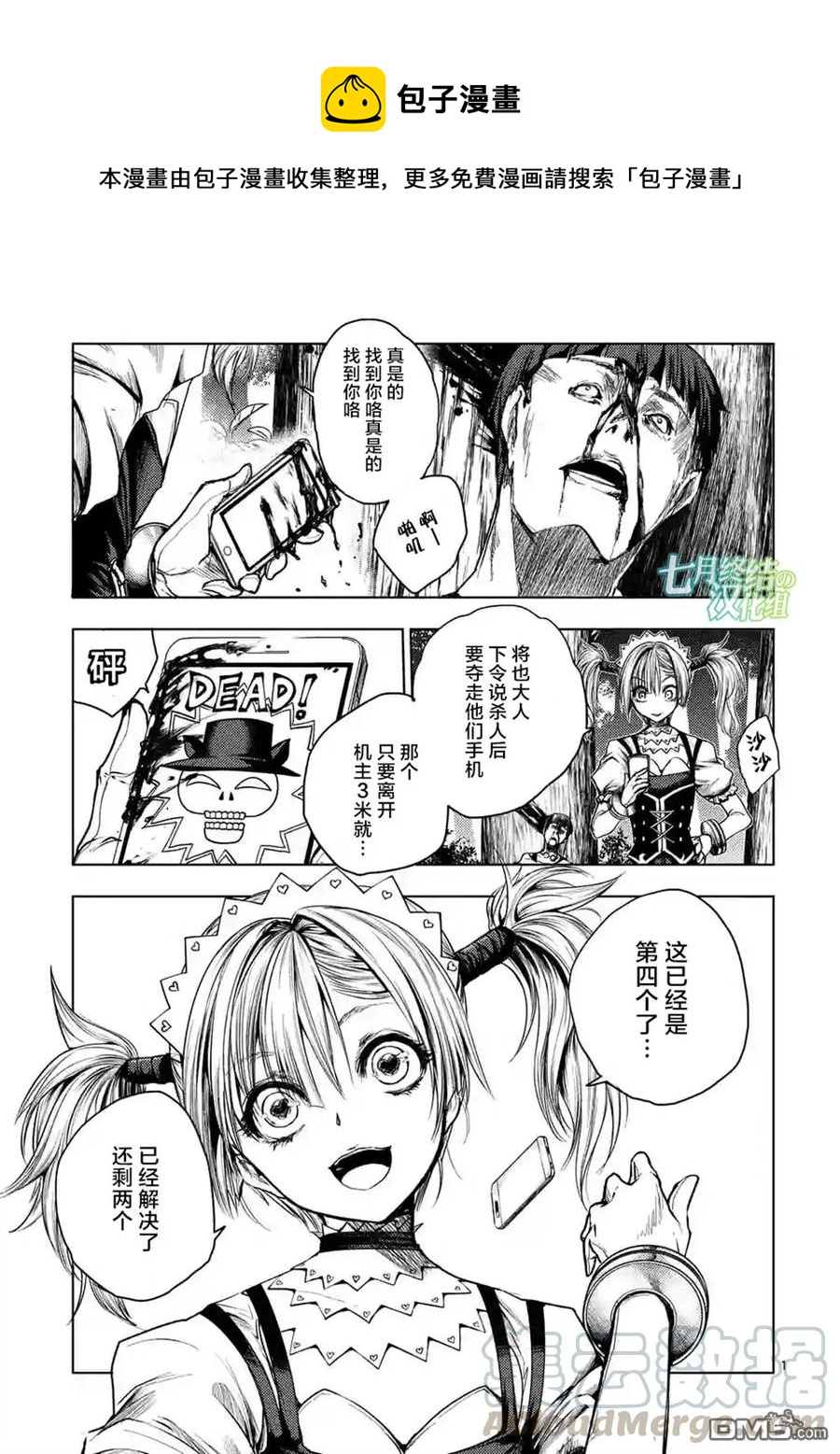 49 操作人偶0