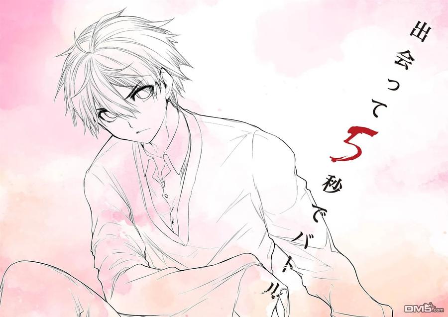 81 疑云1