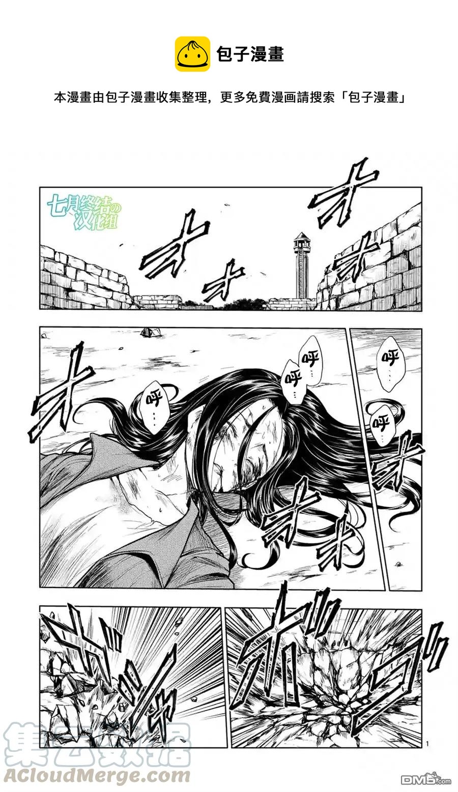 见面5秒开始战斗漫画完结了吗漫画,52 真正的目的1图