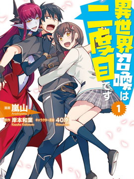 15 笨蛋4