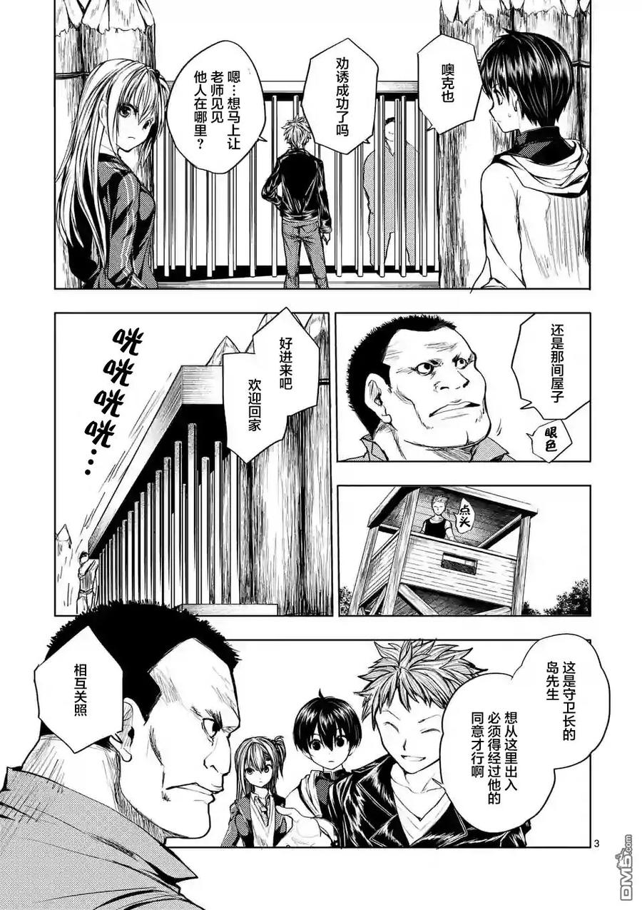 22 绿队2