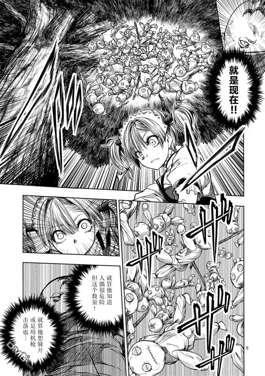 49 操作人偶4