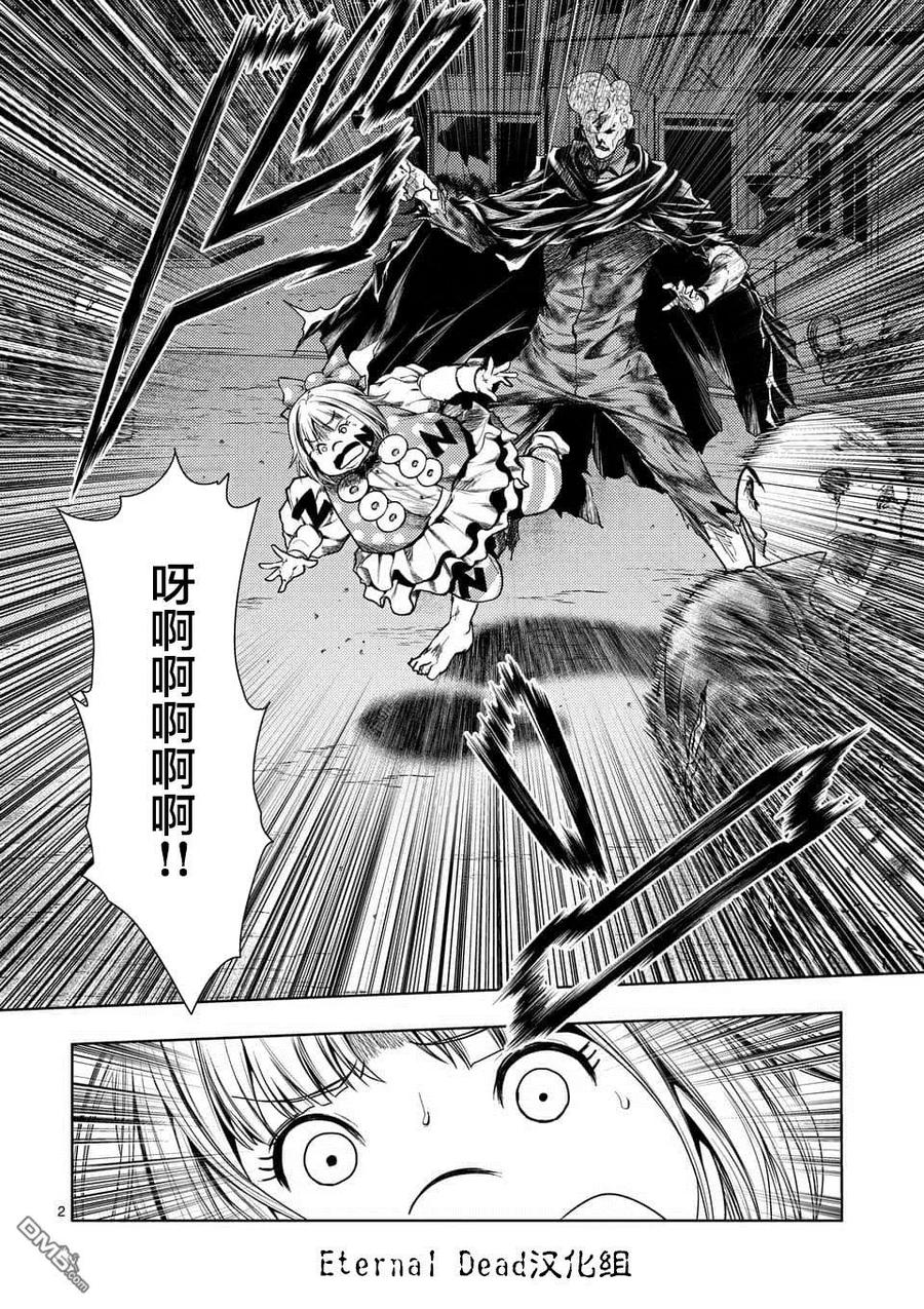 101 无论酸甜苦辣1