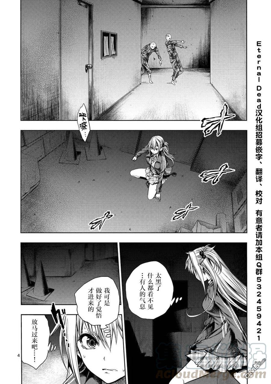 92 想见你3