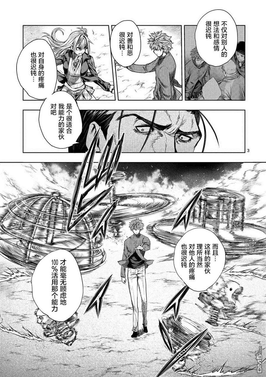 71 想要追随的背影2