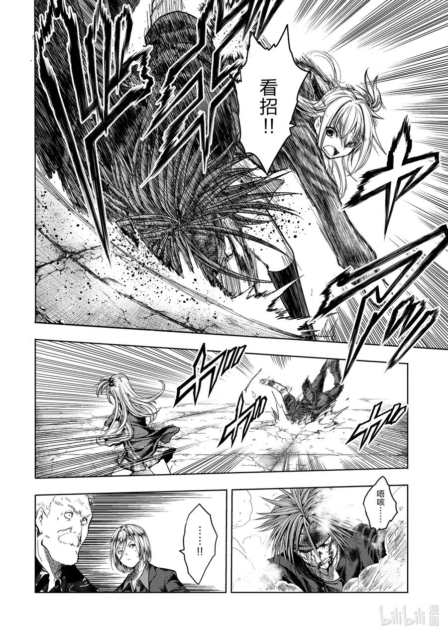 见面5秒开始战斗漫画完结了吗漫画,143 1433图