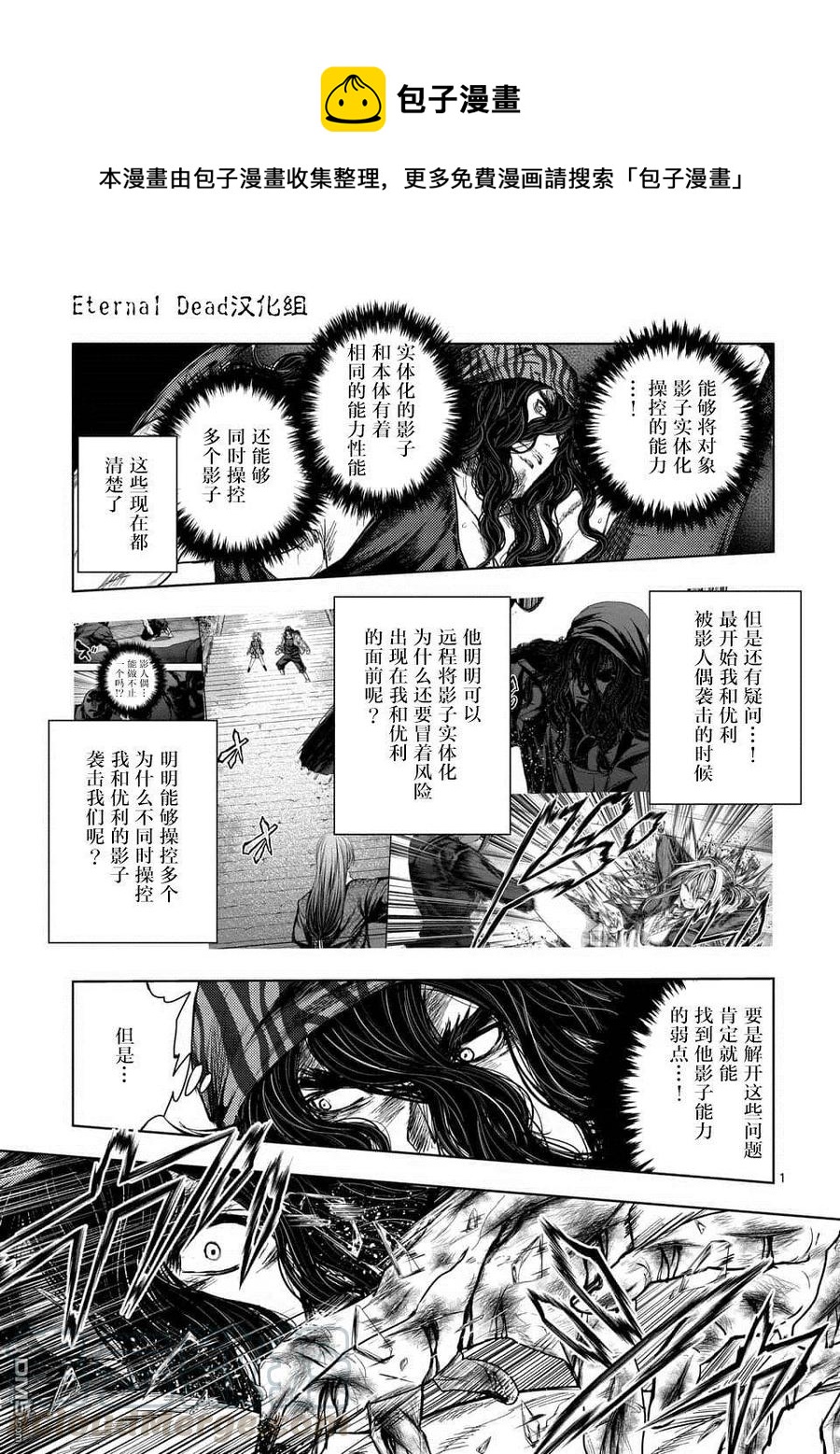 94 影子与影子背后0