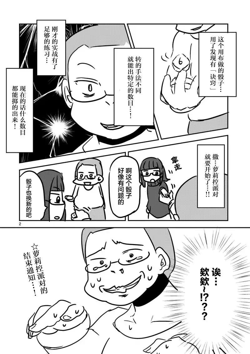 15 笨蛋0