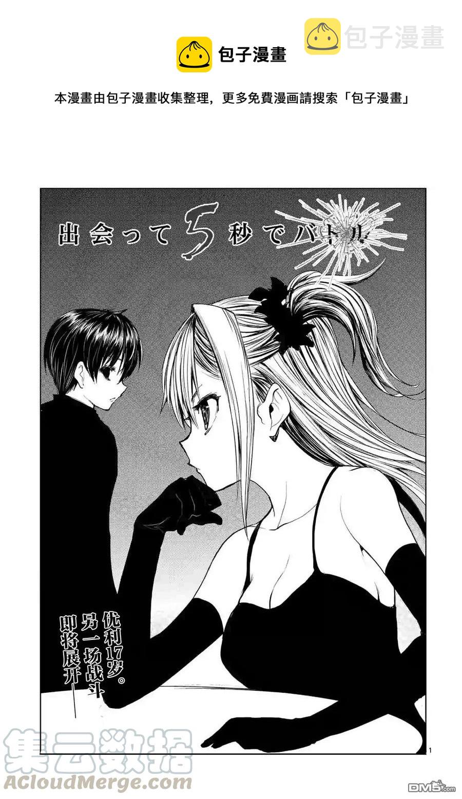 24 二人独处0