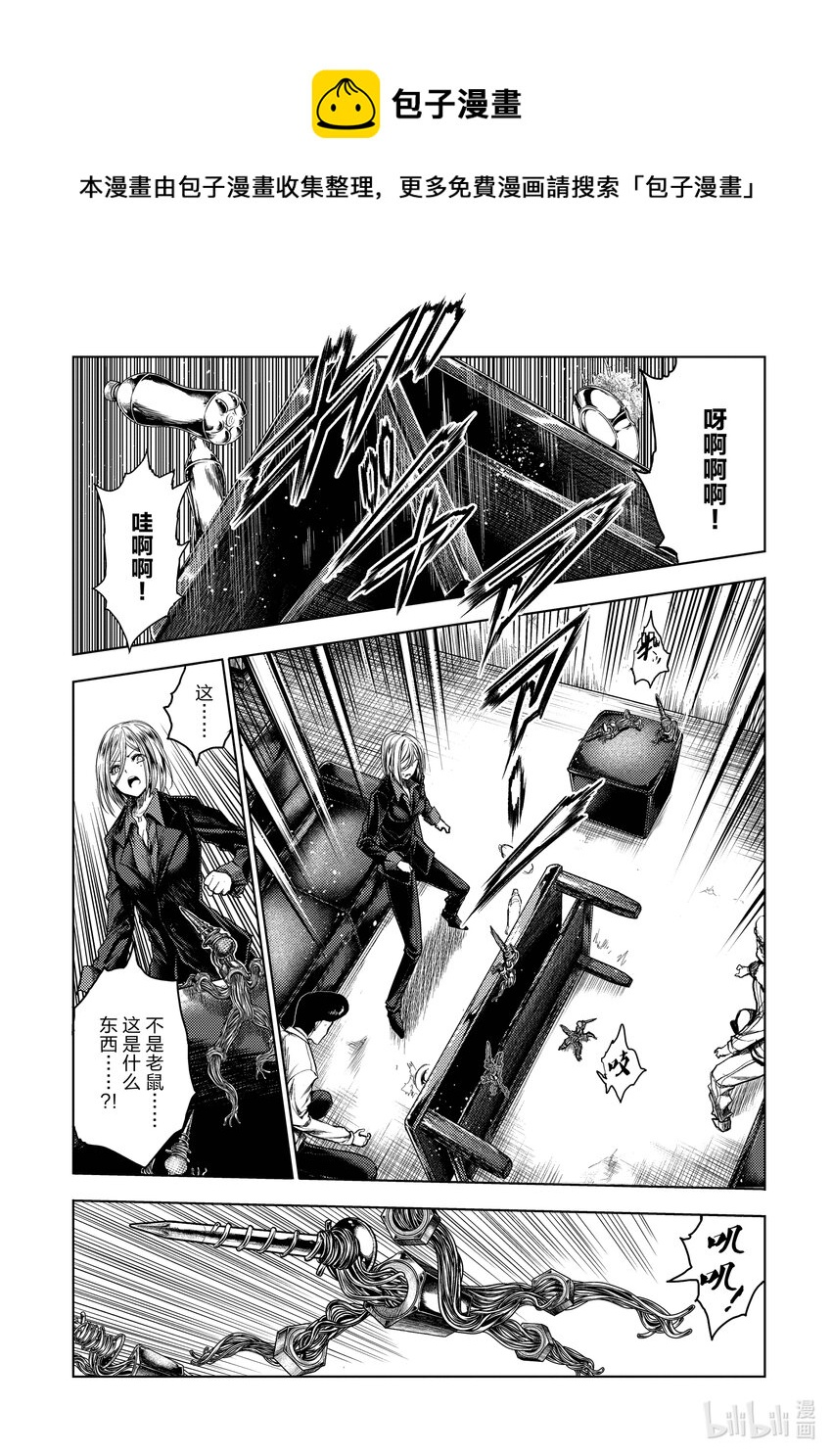 见面5秒开始战斗第12集完整版漫画,177 1771图
