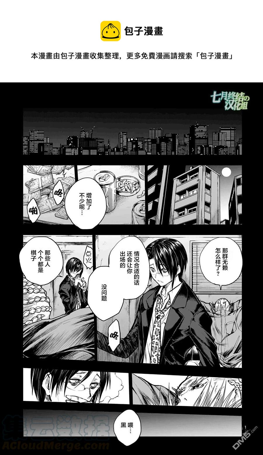 45 策略0
