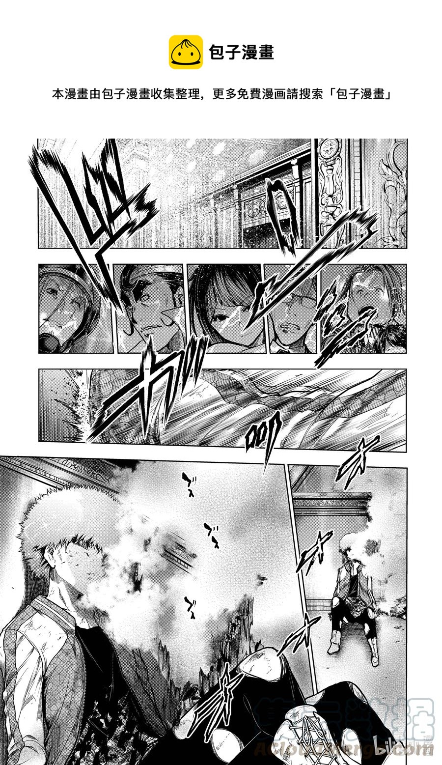 见面5秒开始战斗漫画完结了吗漫画,125 1251图