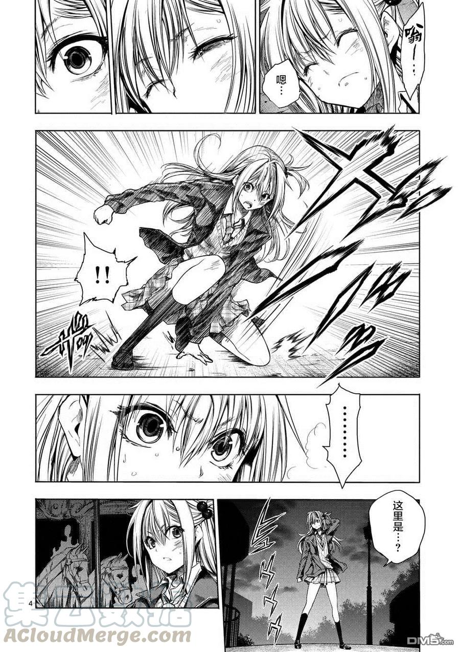 见面5秒开始战斗2漫画,91 在城堡见面吧4图
