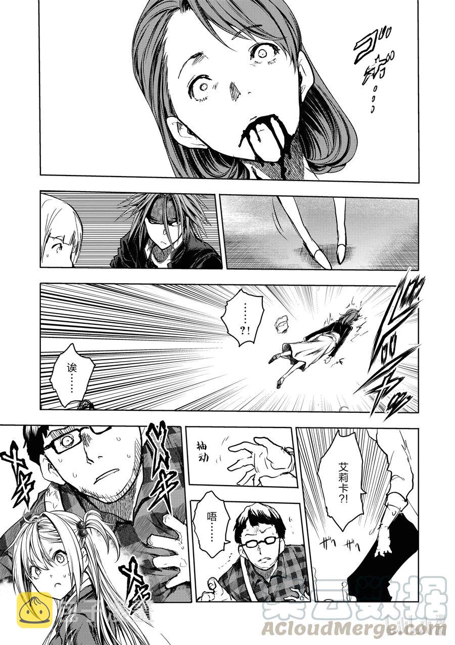 见面5秒开始战斗漫画完结了吗漫画,161 1615图
